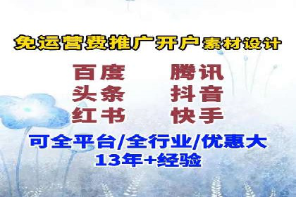 360信息流广告的ROI优化：从数据看广告效果的提升