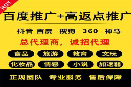 某公司百度竞价托管运营的转化率提升秘诀