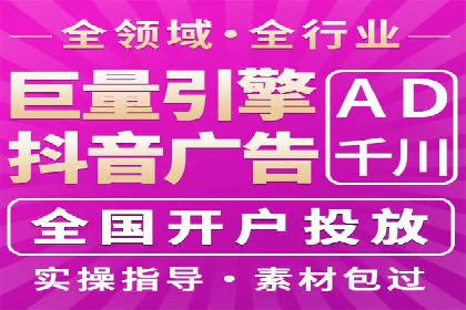 案例分享：SEM竞价优化助力企业降低获客成本